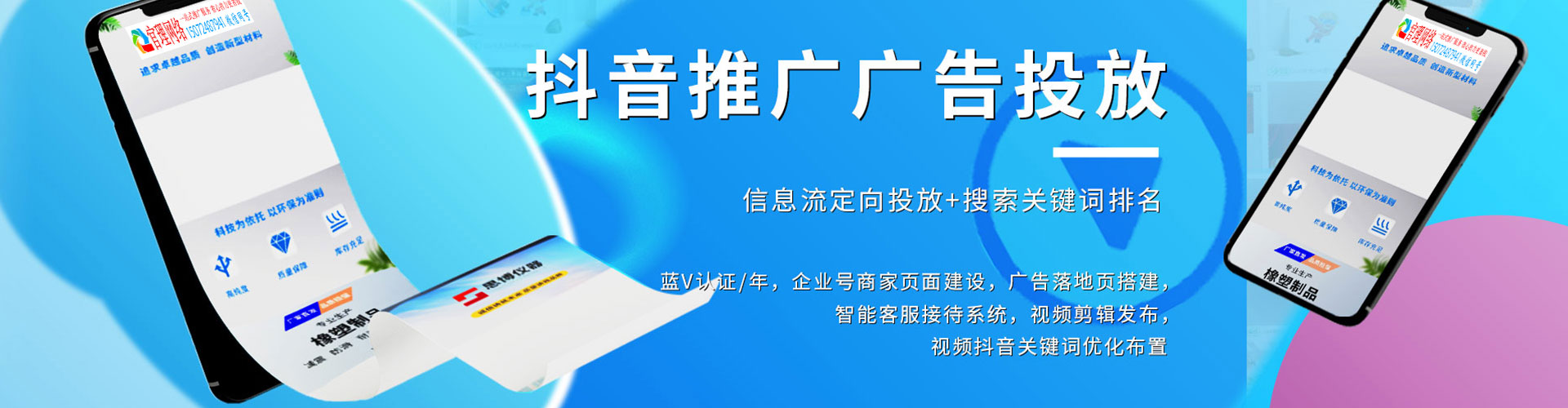 迎泽百度竞价开户